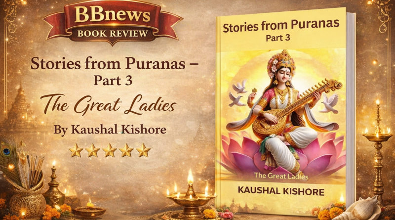 📚 Stories from Puranas – Part 3: The Great Ladies by Kaushal Kishore