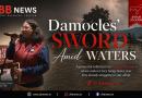 Damocles’ Sword Amid Waters by Riddhima Sen