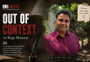 OUT OF CONTEXT by Raja Mannar