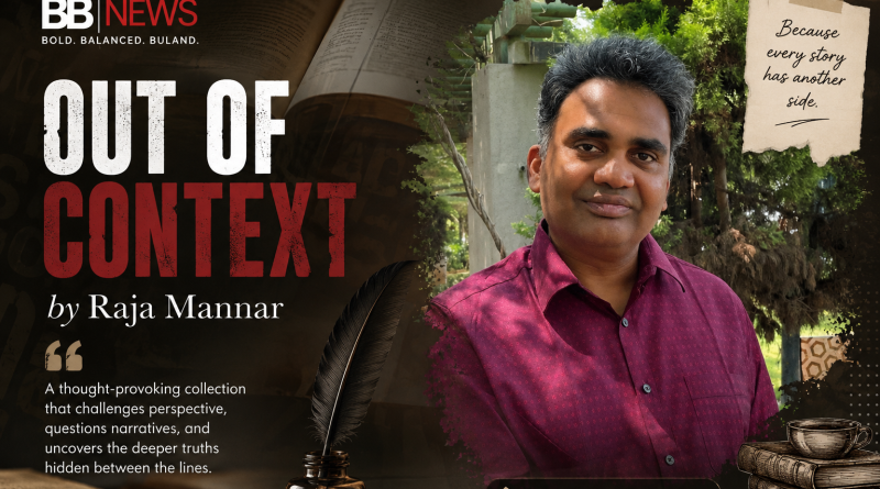 OUT OF CONTEXT by Raja Mannar