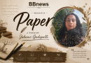 “Paper” — A Thought-Provoking Poem by Jahnavi Gadepalli