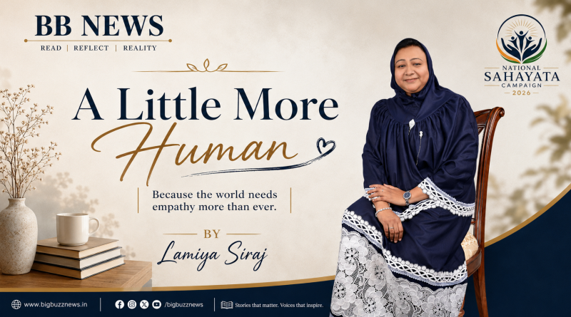 A Little More Human BY Lamiya Siraj