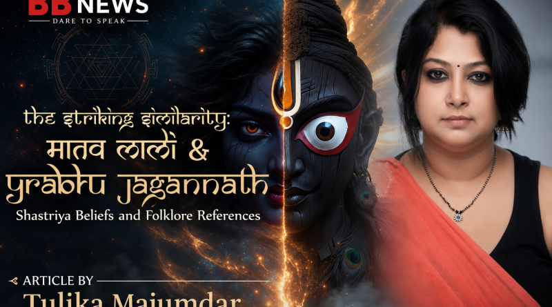 The Striking Similarity: मातव मलों & Prabhu Jagannath By Tulika Majumder