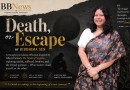 Death, or Escape BY Riddhima Sen