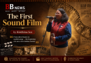 The First Sound Film by Riddhima Sen