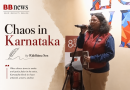 Chaos in Karnataka by Riddhima Sen