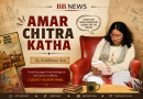 Amar Chitra Katha  by Riddhima Sen