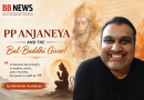 PP Anjaneya and the Bal-Buddhi Giver! by Abhishek Haridasan