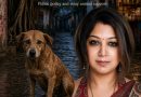 Public Policy and Animal Welfare Juxtaposition –  by Tulika Majumder